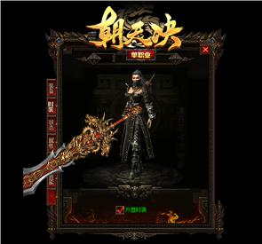 天龙八部私服元宝1.76