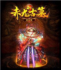 天龙八部私服改外观